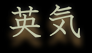 Strength