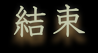 Unity